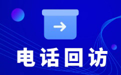 苏州外包电销团队
